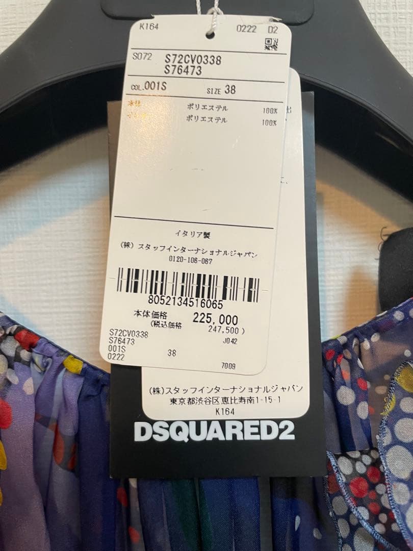 【極美品】DSQUARED2 ディースクエアード　ワンピース　size38