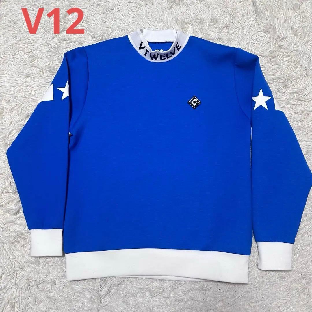 V12 ヴィトゥエルブ ジャガードネックスウェット L