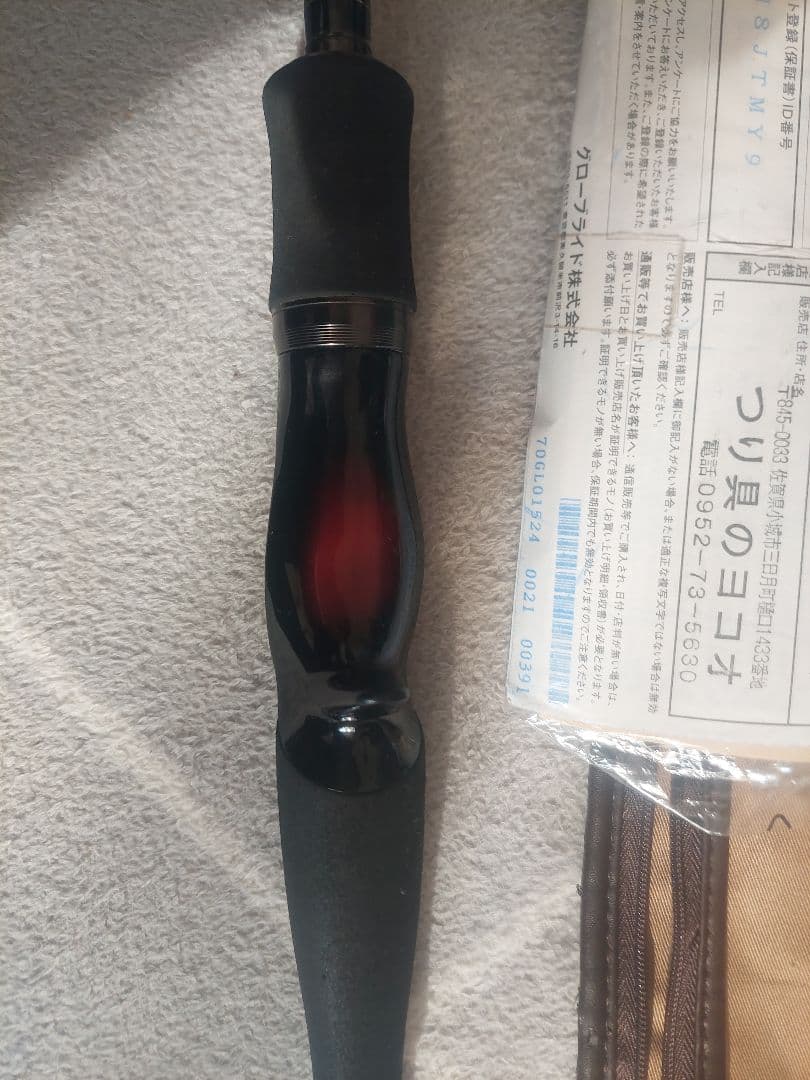 ダイワ　ハートランド　トリップセブンESS HL702HRB-AGS14