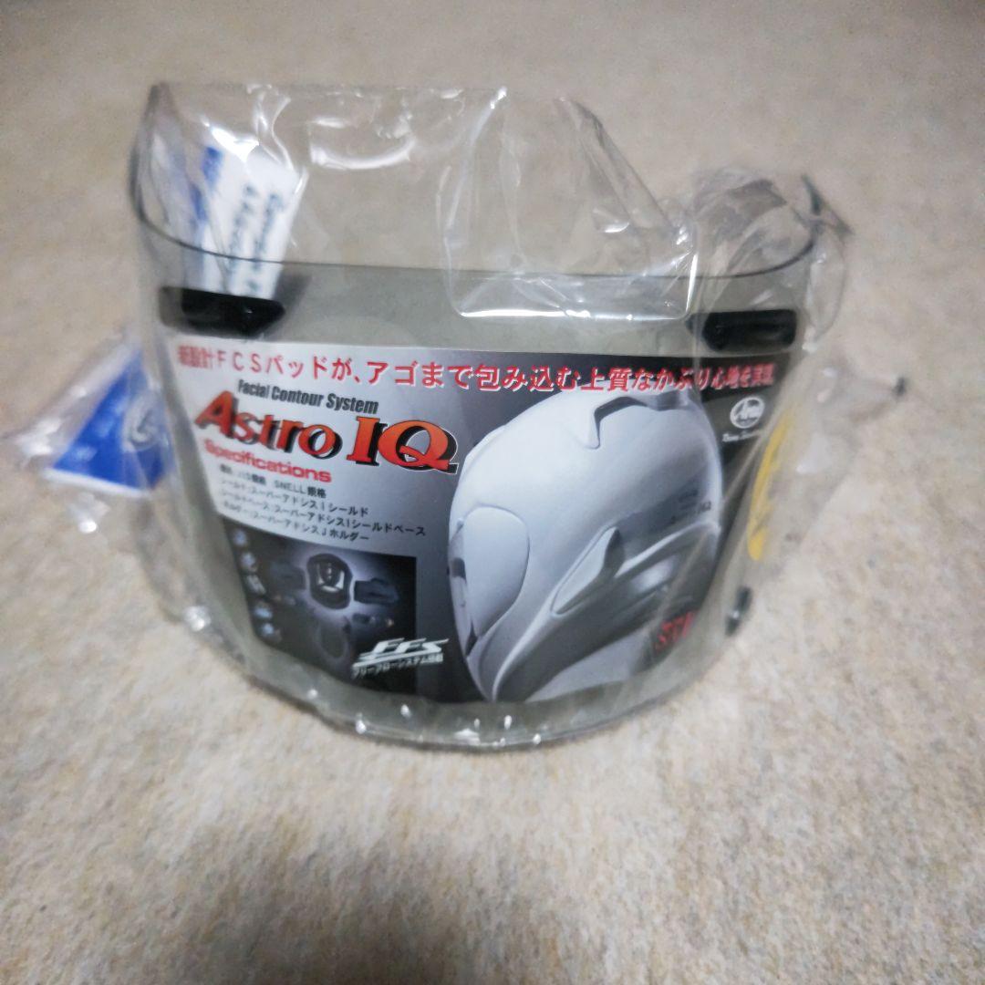 タイムセール‼️ Arai フルフェイスヘルメット アストロＩＱ