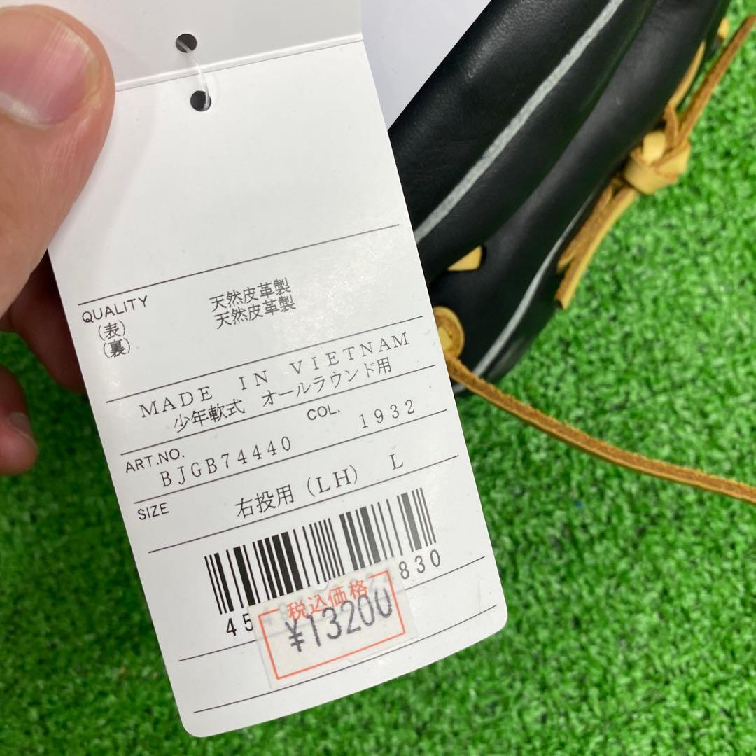 【新品】ZETT 軟式少年用グローブ　グラブ