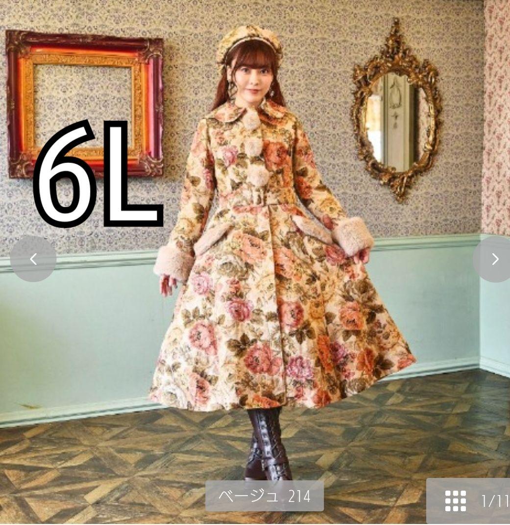 つん様専用♡しまむら×くる実ちゃんコラボ♡ノエル・ド・メモワール