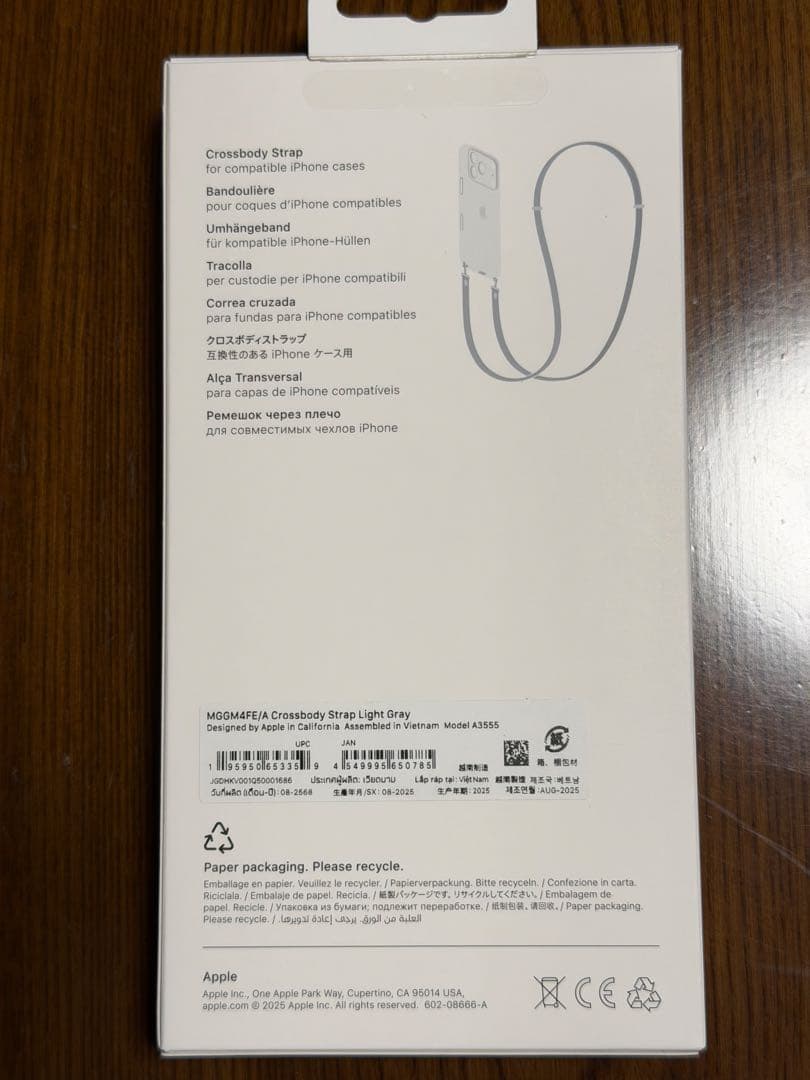 Apple純正　iPhone クロスボディストラップ - ライトグレイ