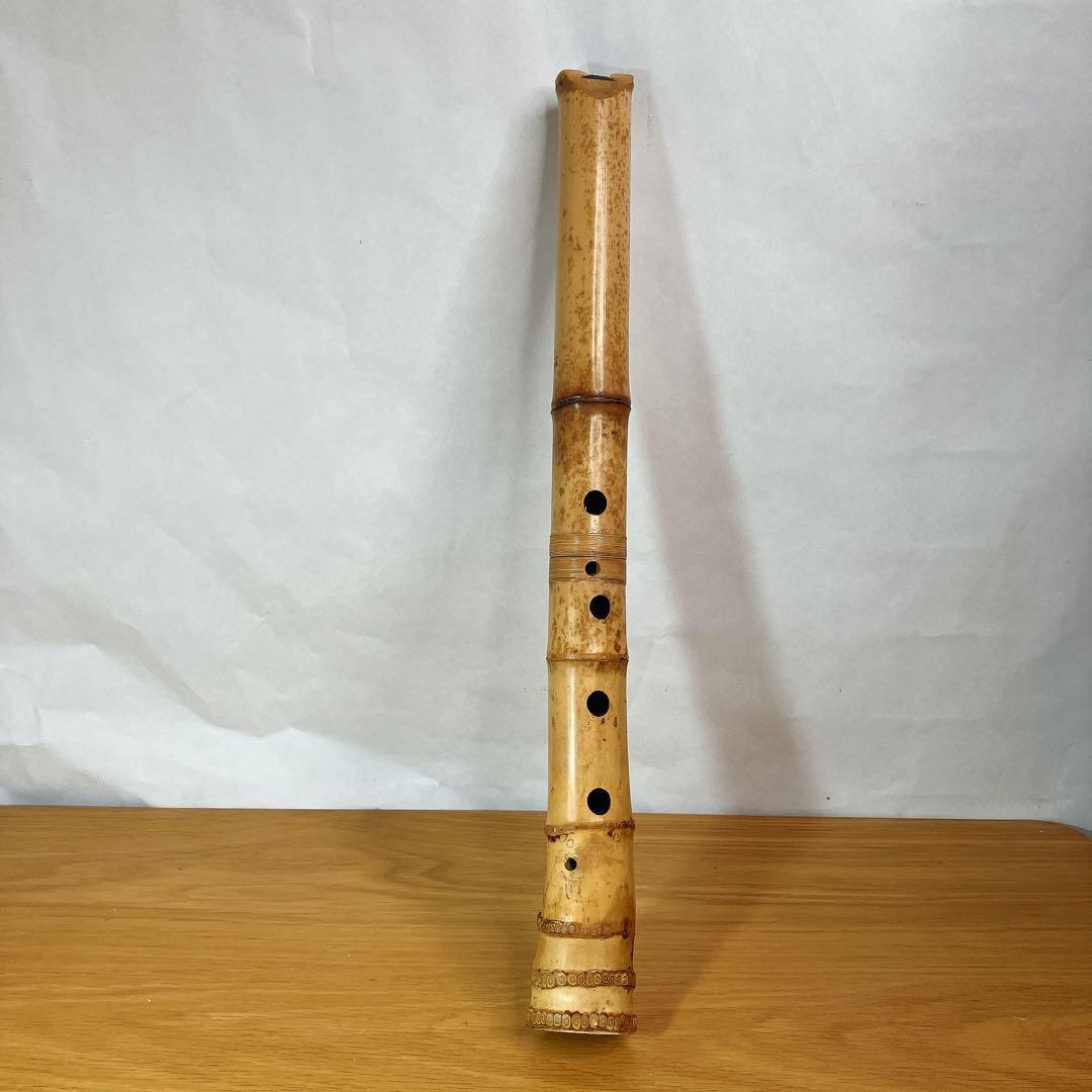 尺八 慶宝銘 約46cm 1.5尺 伝統和楽器 竹製 管楽器 - メルカリ
