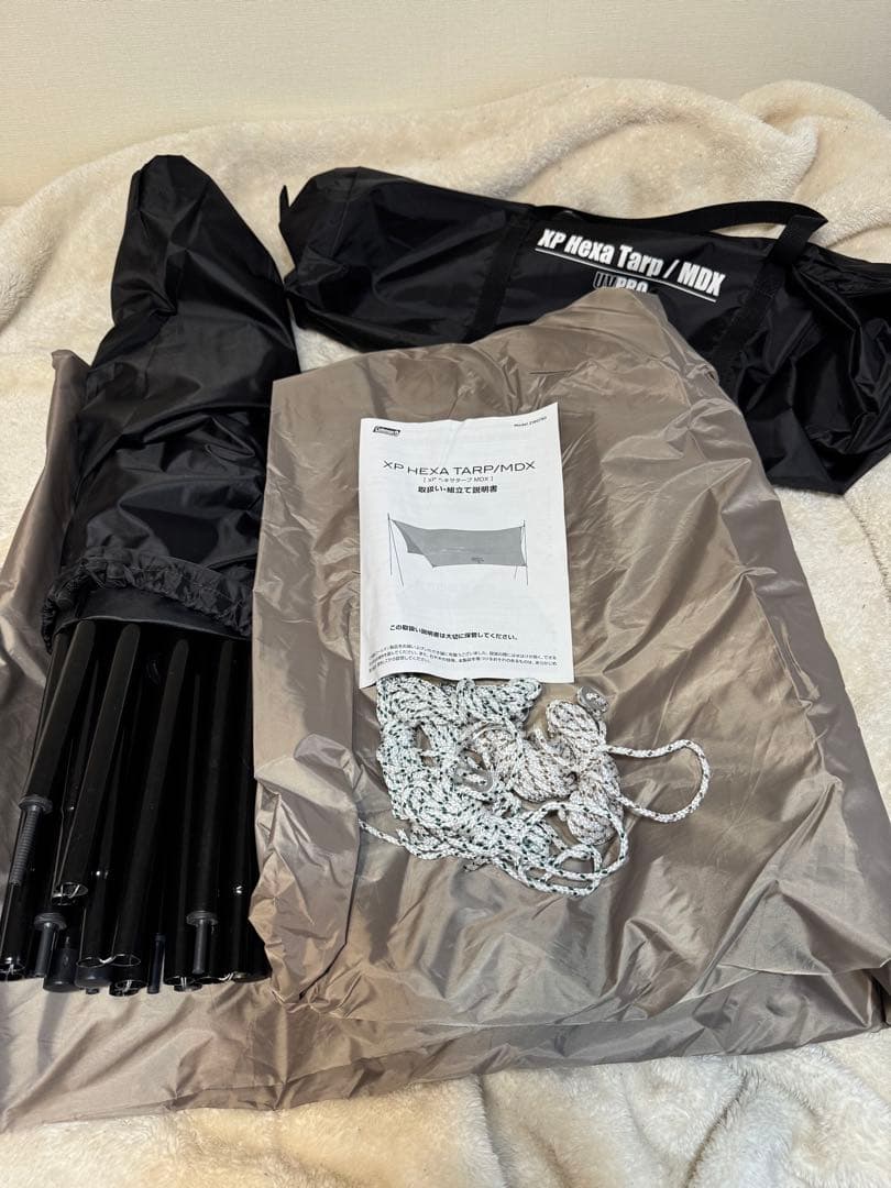 ⭐️未使用　コールマン　XPヘキサタープ/MDX (グレージュ)