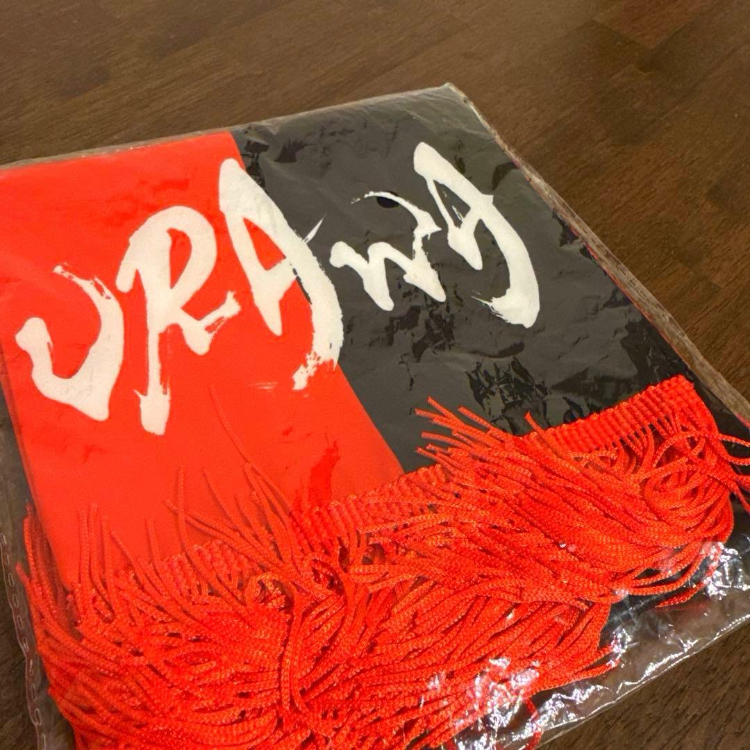 「世界制覇」浦和レッズ ULTRAS サマーマフラー 新品未開封 BOYS