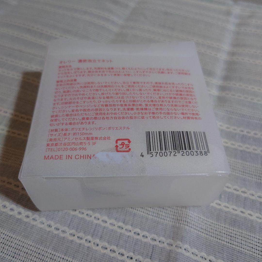 Aurelie. プレミアムエイジングケアセット