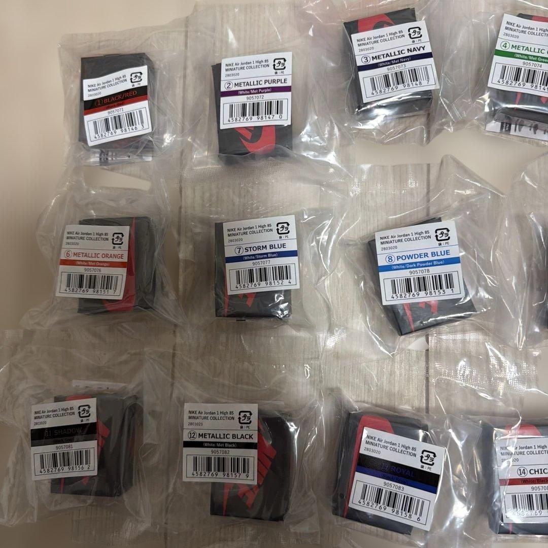 NIKE Air Jordan 1 High 85 ガチャ ナイキ　フルコンプ