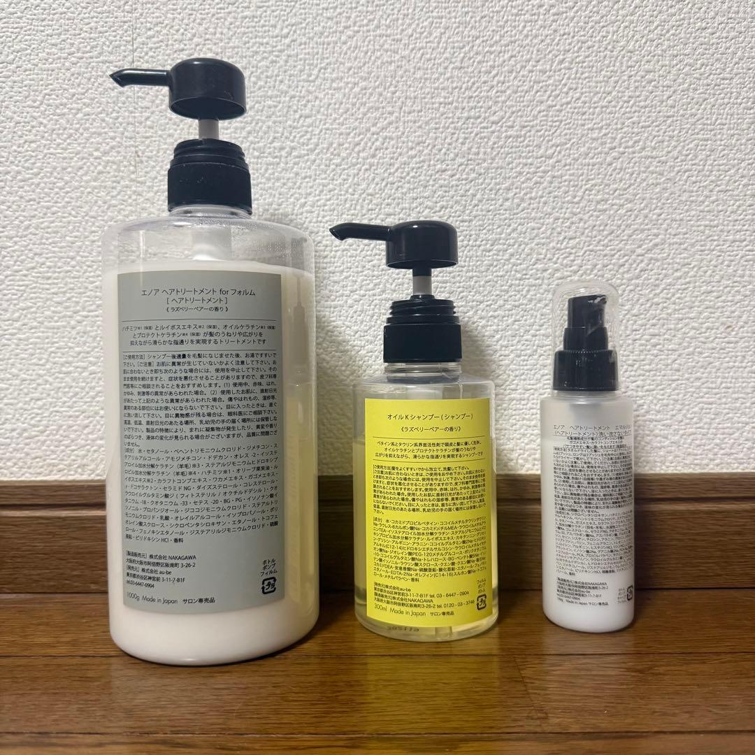 エノア ENORE シャンプー、トリートメント 3点セット