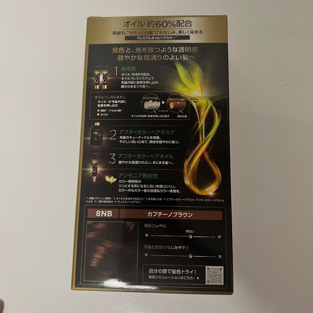 新品8個 ロレアルパリ オレオリュクス 8NB カプチーノブラウン ヘアカラー