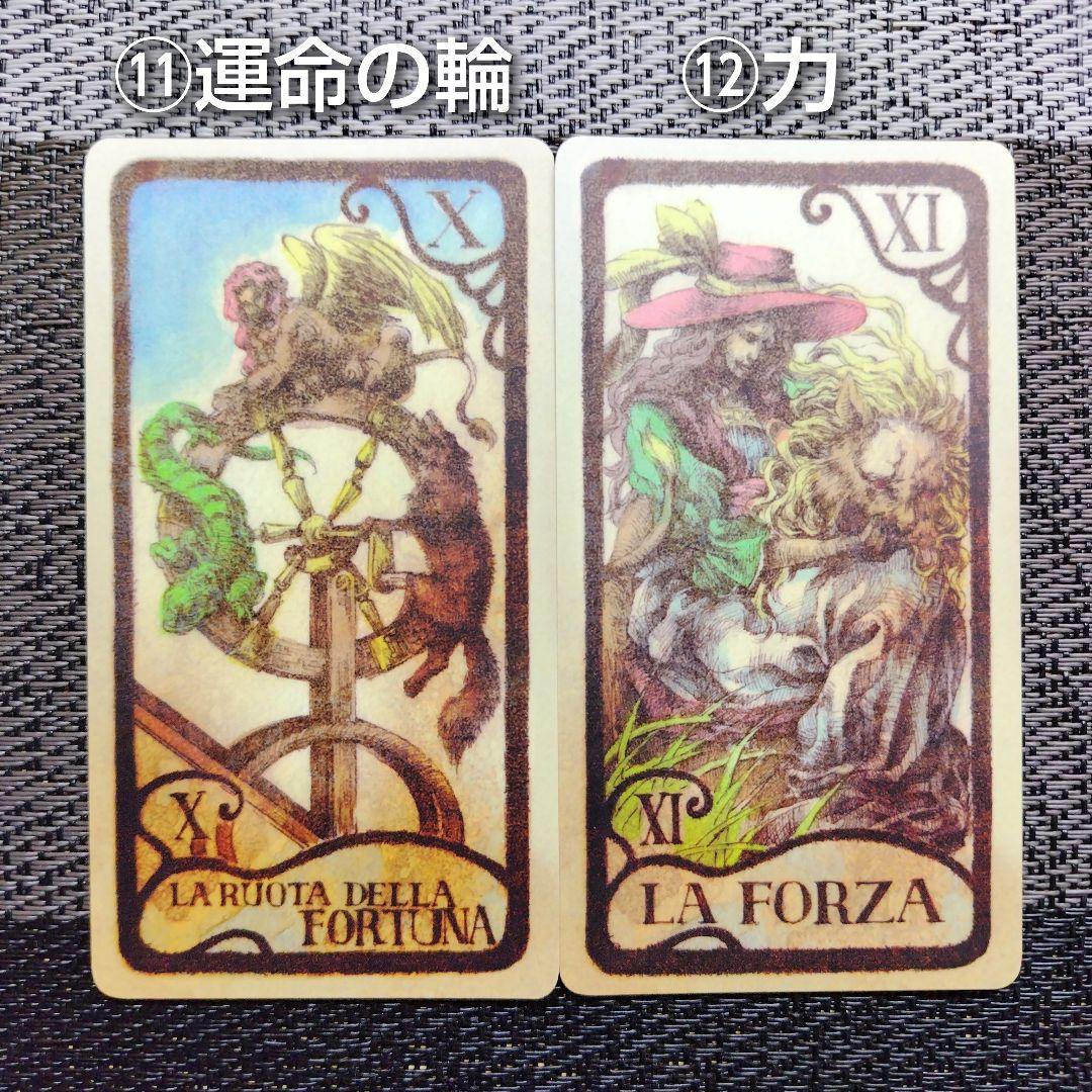 新品】『アルカナ・ファミリア』 タロッコカードセット［レプリカ