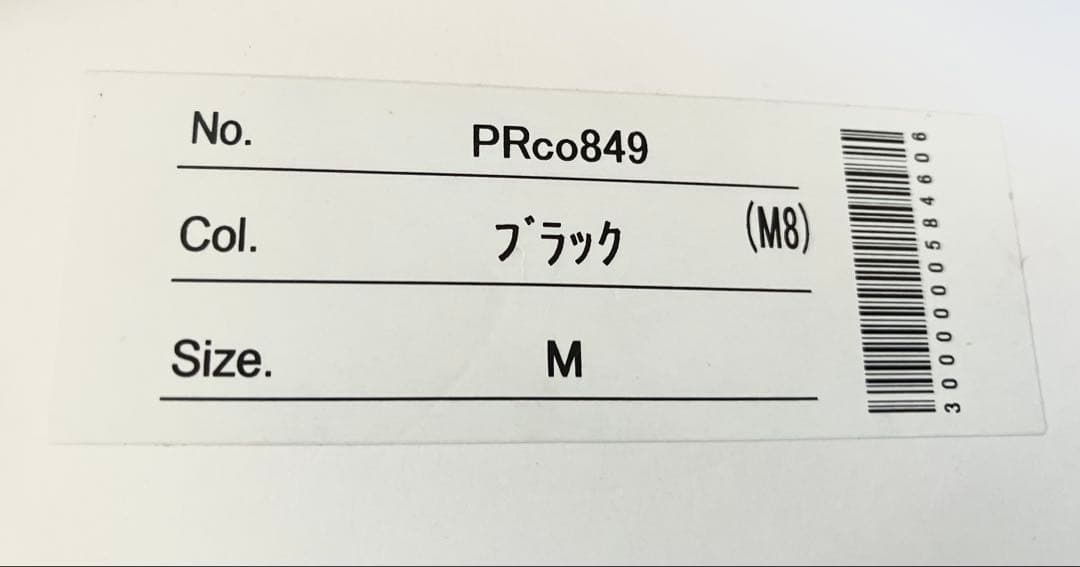 【新品未使用タグ付】オーバーサイズ ロングステンカラーコート