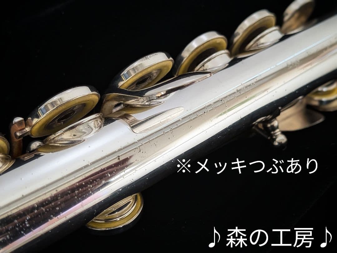 商談中【さく】ヤマハフルート YFL351S Eメカ