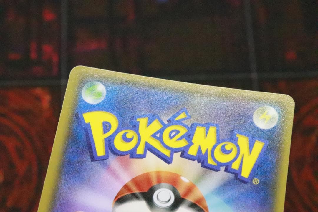 ゲンシグラードンEX 094/081 UR 1ED 45-MY0925-05