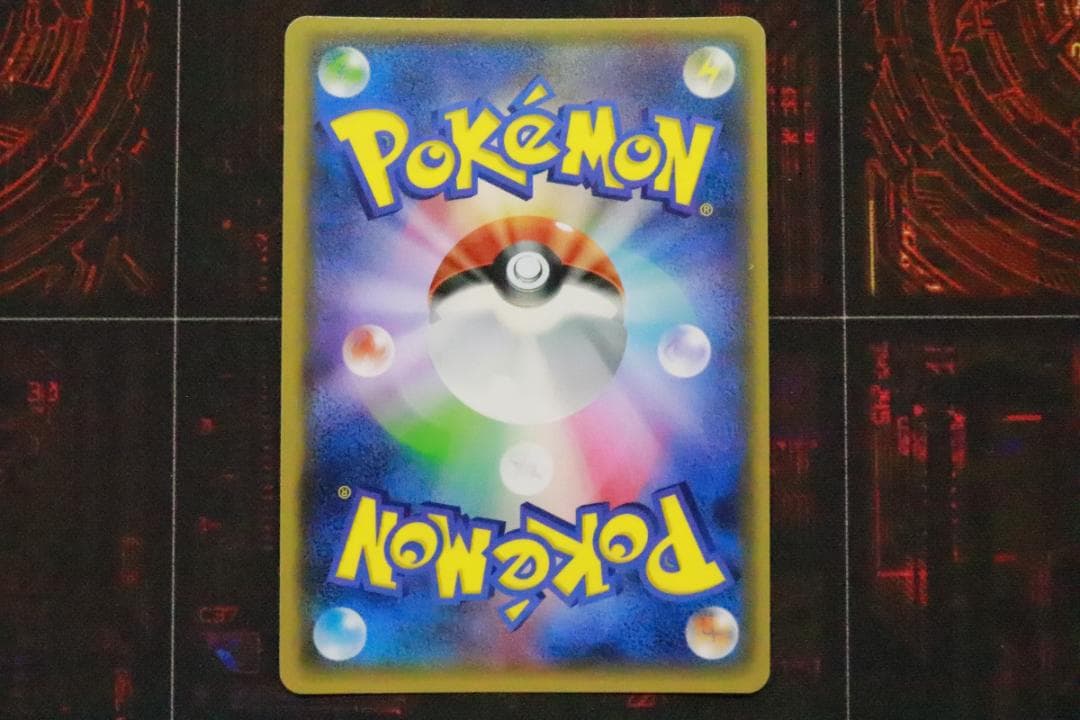 ゲンシグラードンEX 094/081 UR 1ED 45-MY0925-05