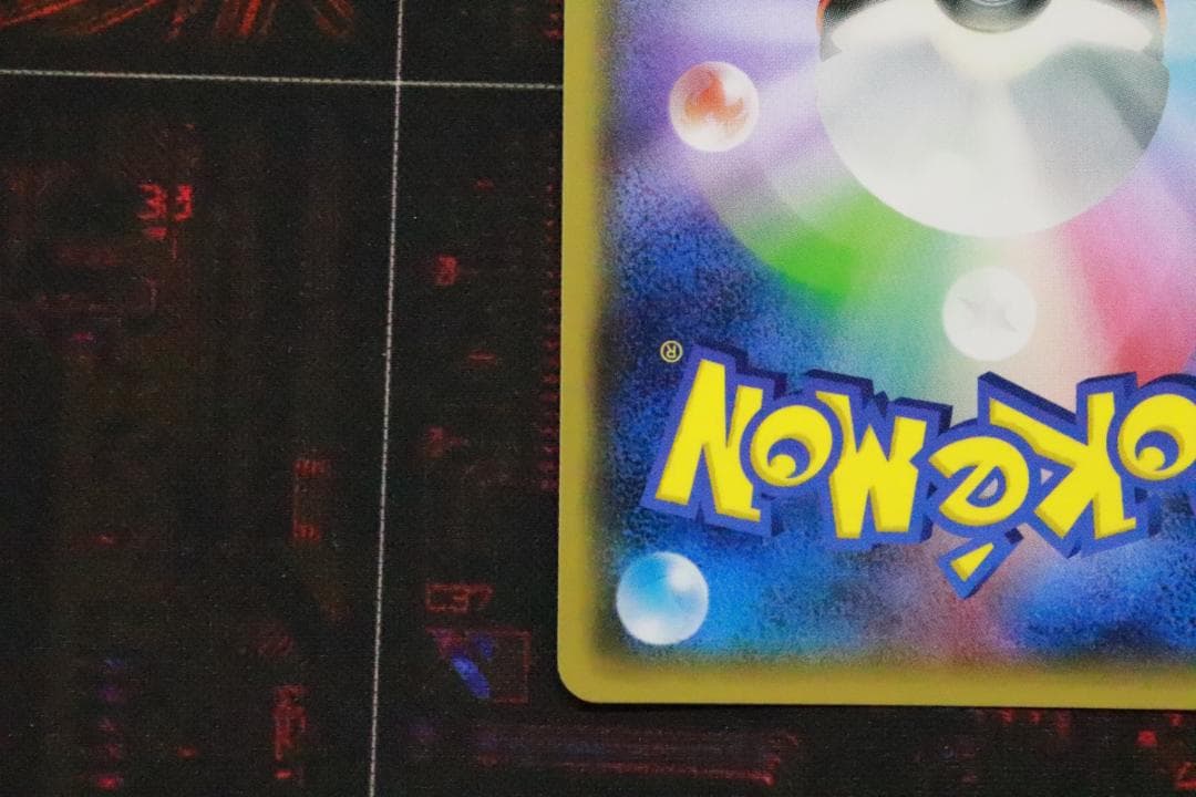 ゲンシグラードンEX 094/081 UR 1ED 45-MY0925-05