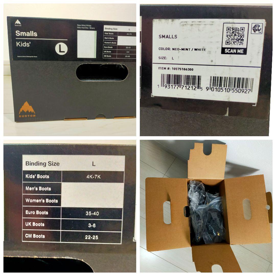 BURTON バートンスノーボードビンディング キッズ Smalls サイズL