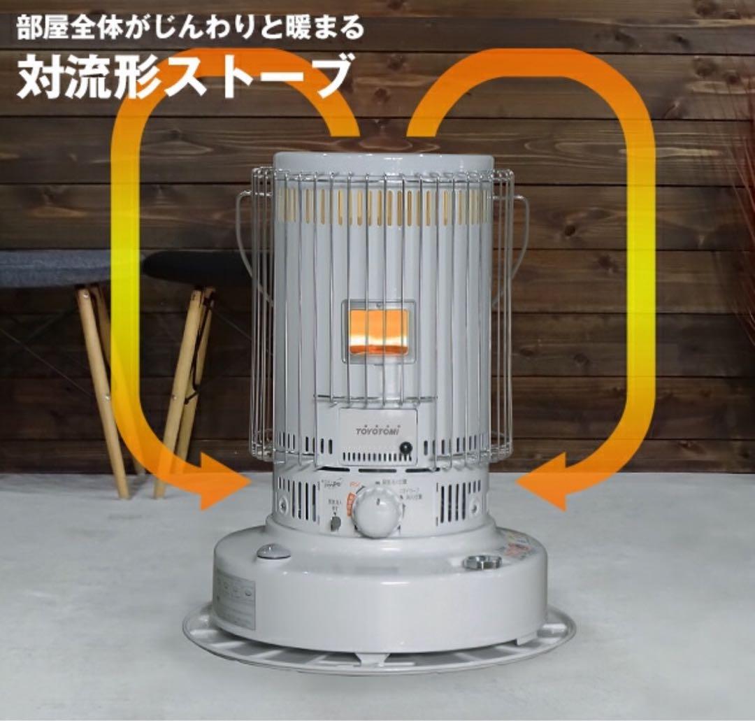 TOYOTOMI(トヨトミ) 対流型 石油ストーブ(日本製)