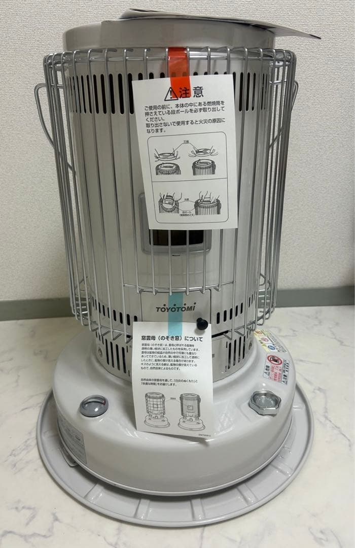 TOYOTOMI(トヨトミ) 対流型 石油ストーブ(日本製)