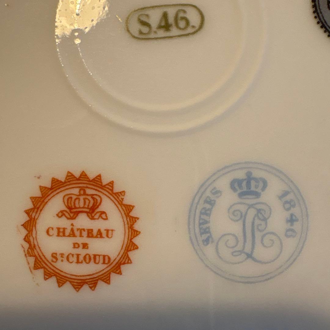 ルイ16世　1846製　セーブル　アンティーク　飾り皿　SEVRES