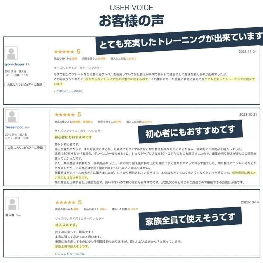 ★新品★ ダンベル 可変式 40kg 2個セット 多機能 ブラック