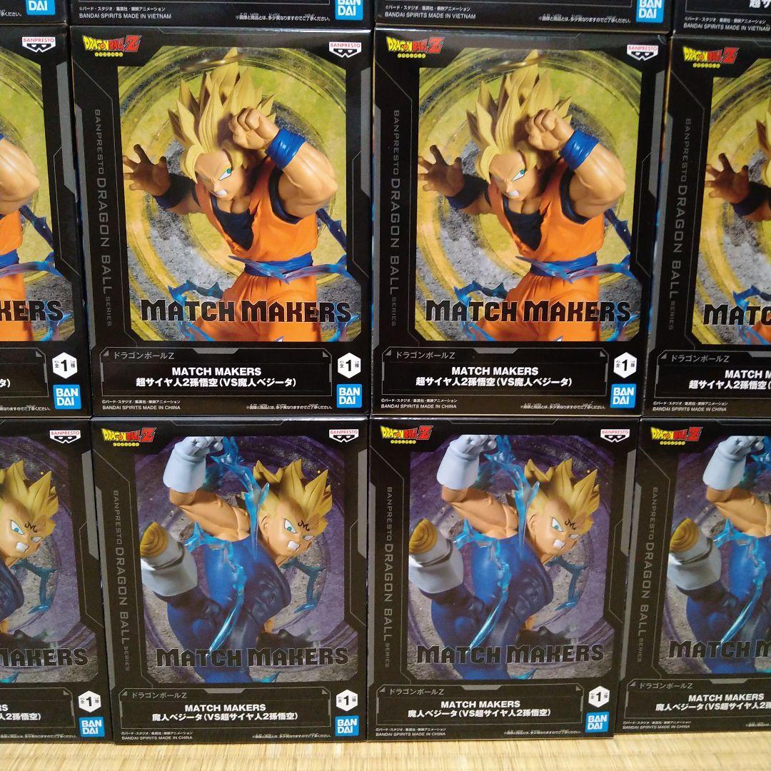 ドラゴンボール　フィギュア　まとめ売り　24個セット