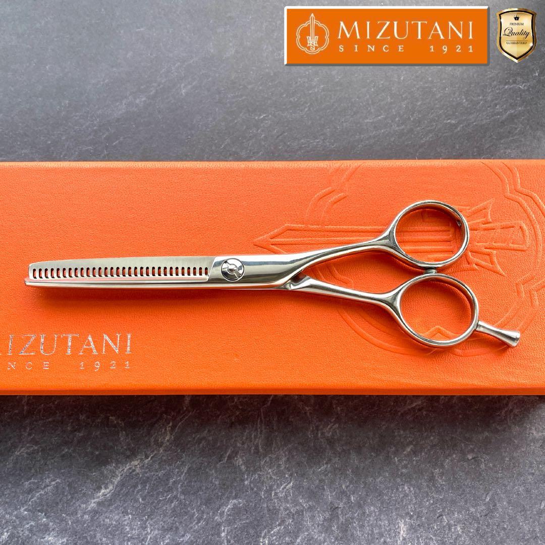 【極美品&研ぎ済】ミズタニシザー Retro 5.5inch【送料無料】