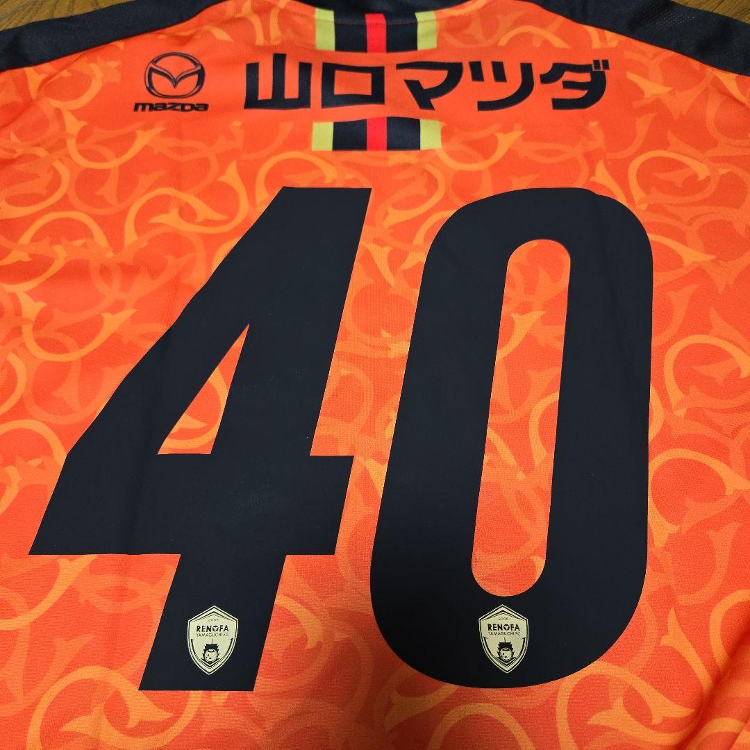 レノファ山口 小塚和季 ユニフォーム サイン入り - メルカリ