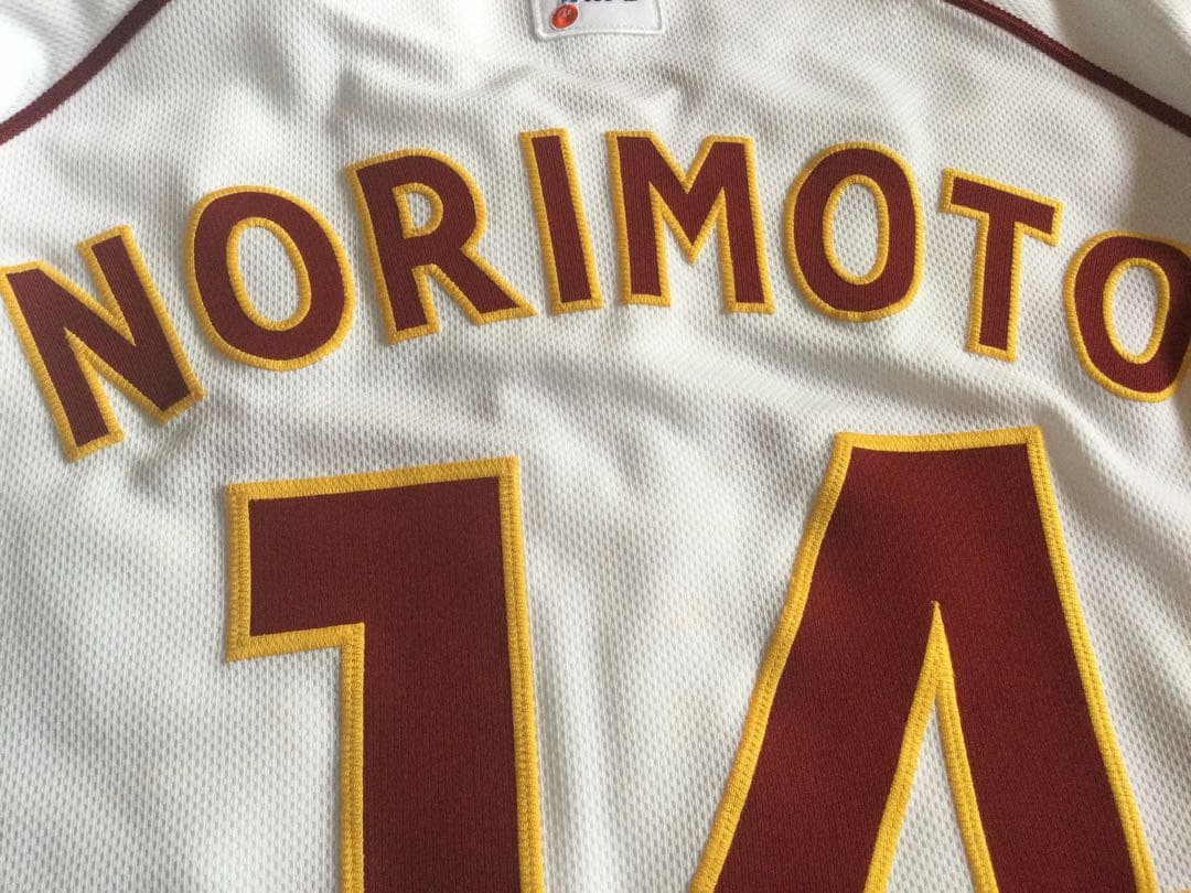 則本昂大　実使用ユニフォーム