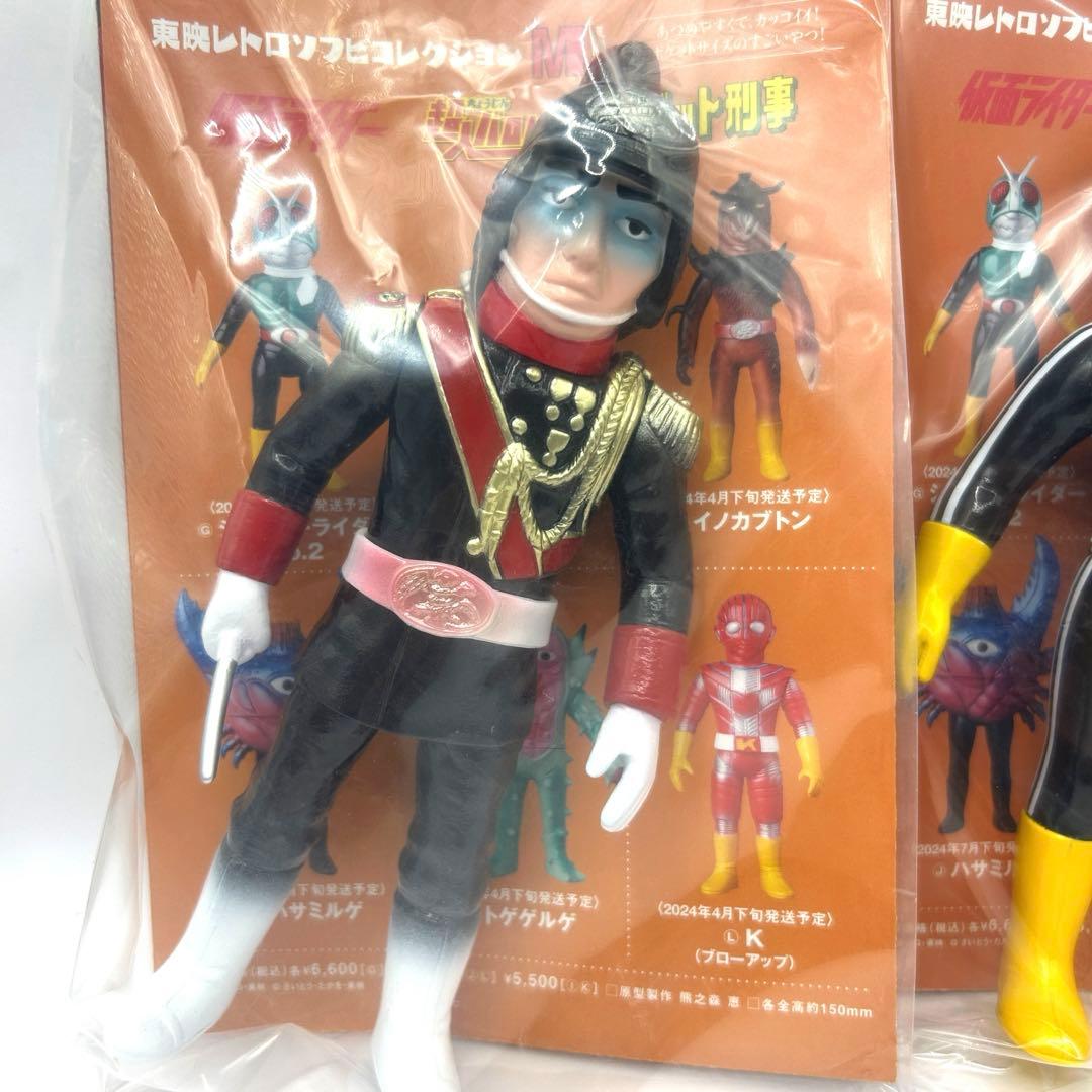 a*d様 東映レトロソフビコレクション ミドルサイズ 仮面ライダー まとめ売り