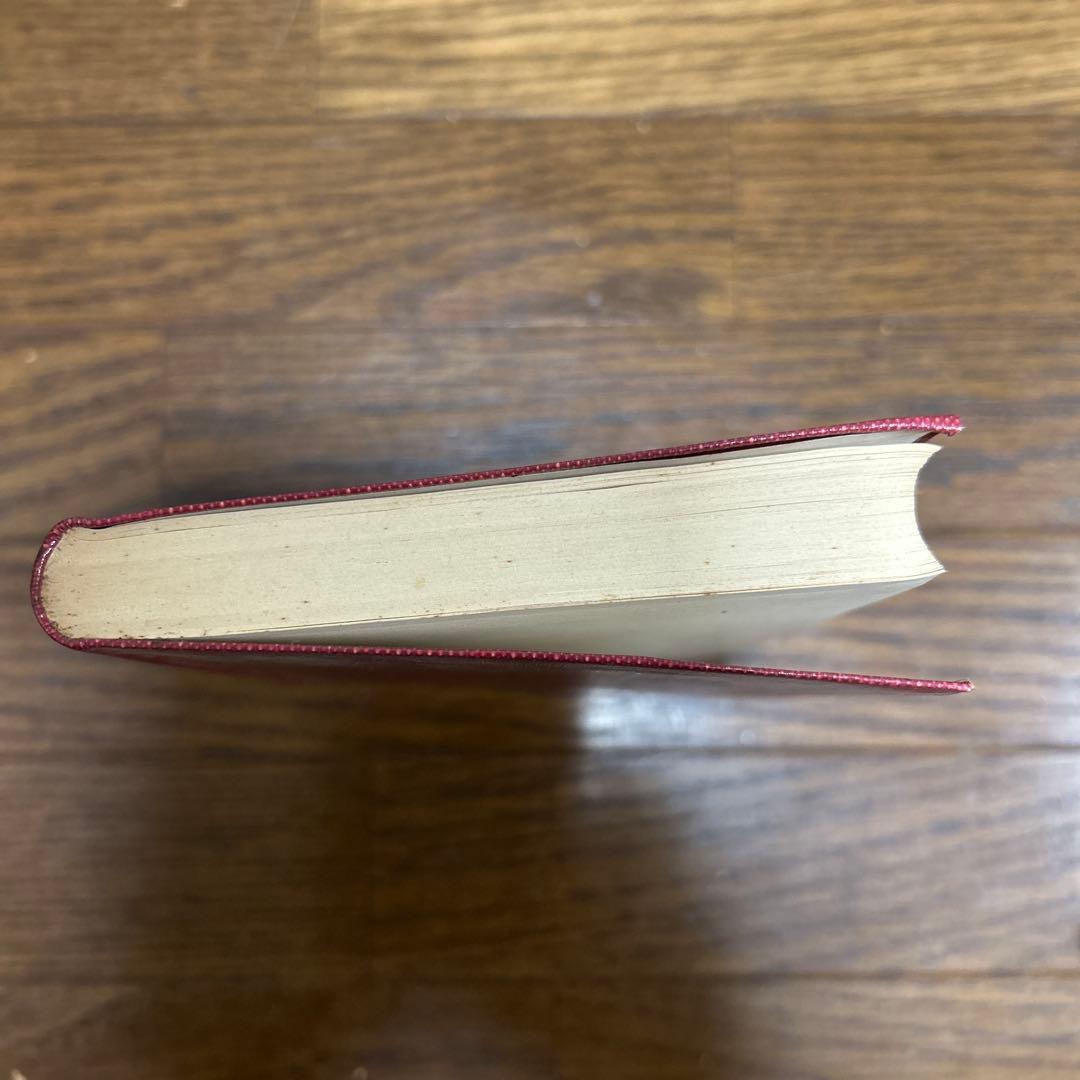 世界大ロマン全集　1〜50 (49冊 欠番25) 東京創元社　推理小説　冒険小説