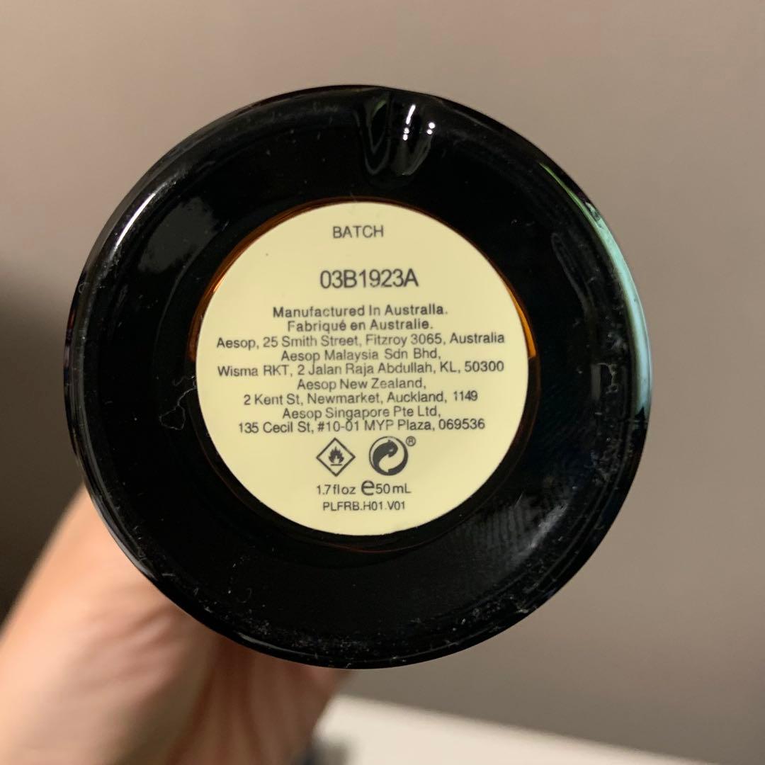 Aesop Marrakech Intense(マラケッシュインテンス)50ml