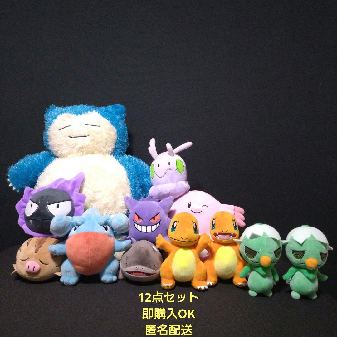 ポケモン ぬいぐるみ まとめ売り