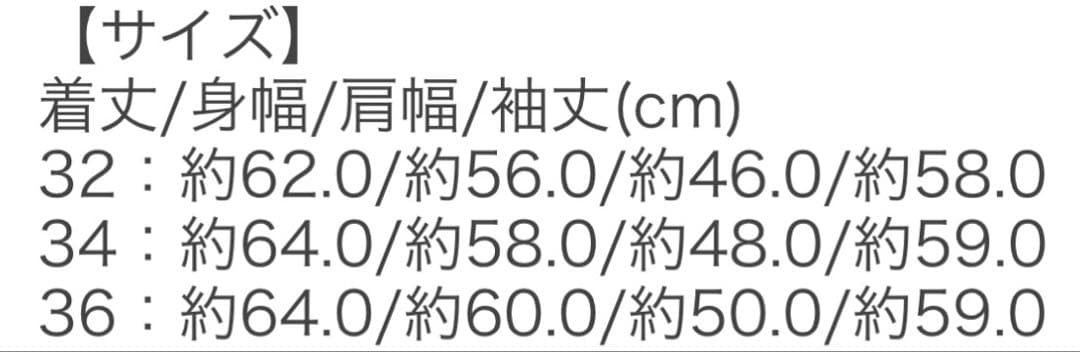 Houston N-1 デッキジャケット
