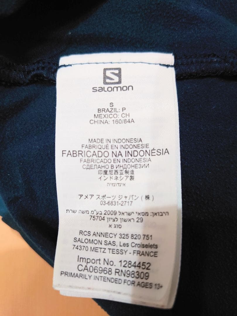 サロモン　クロスカントリースキー　オーバージャージ　サイズS