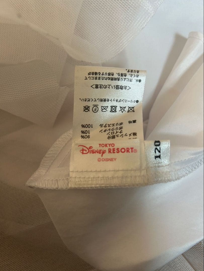 【美品】ビビディバビディブティック ラプンツェルドレス120