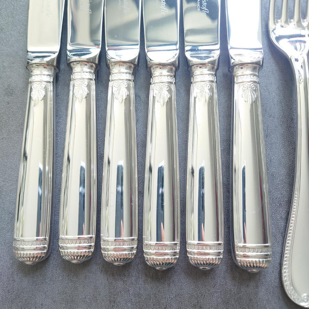 希少 クリストフル マルメゾン スタンダードサイズ 未開封含む 18点