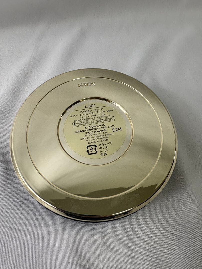 アルビオン　エクシア　グランインペリアルヴェールLU01