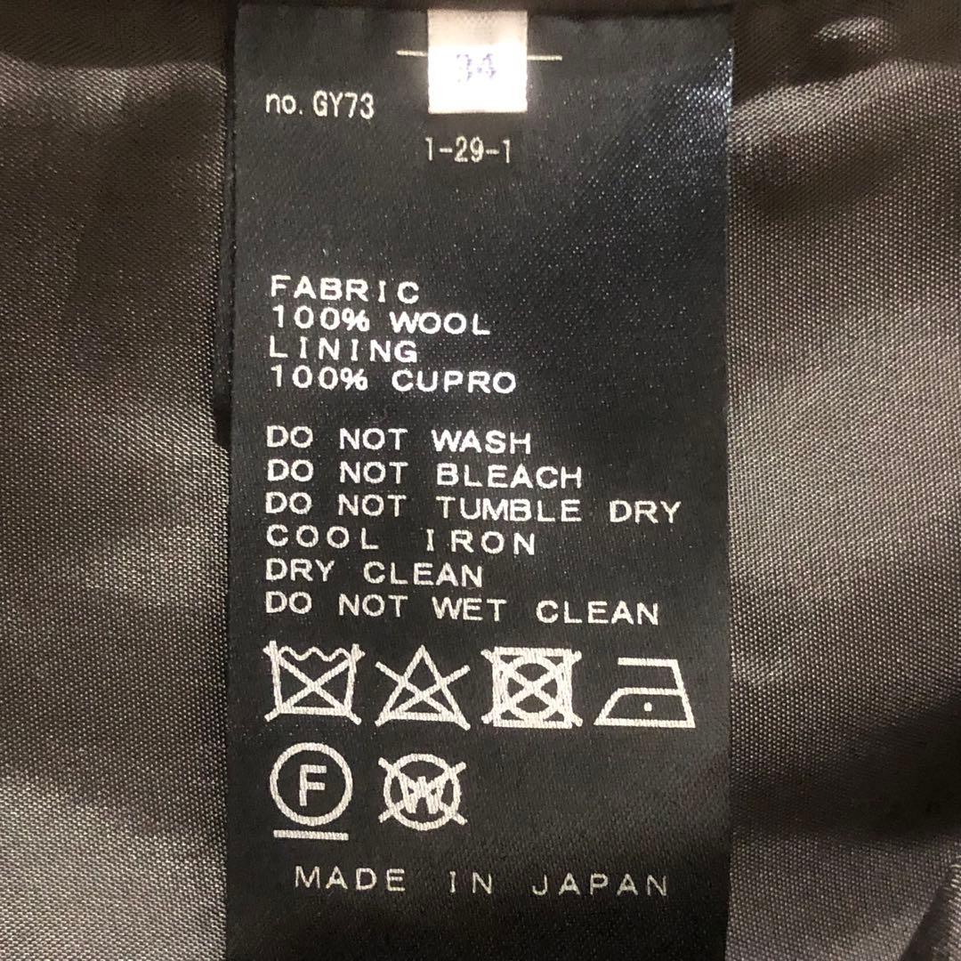 美品 イエナ ラムウールノーカラーコート 小さいサイズ ベージュ XS