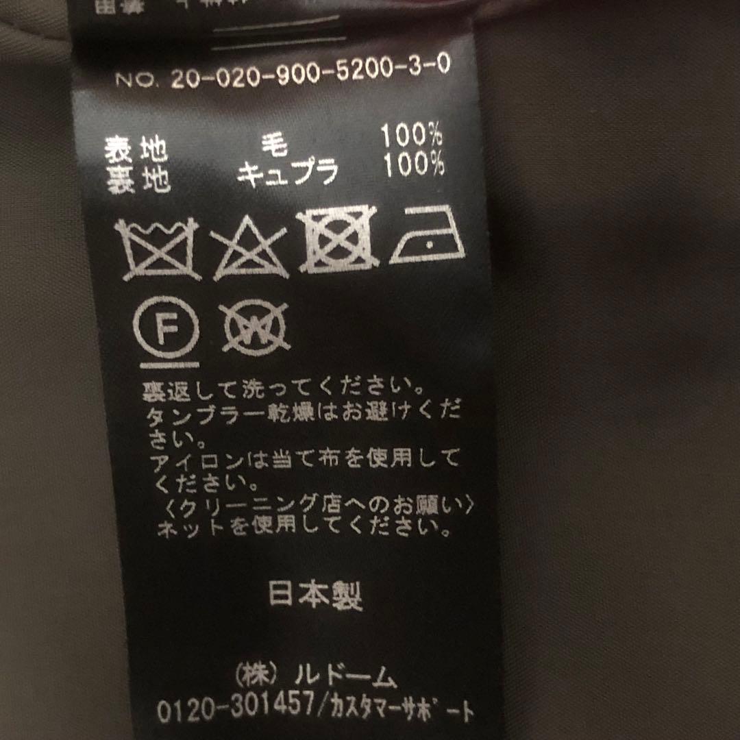 美品 イエナ ラムウールノーカラーコート 小さいサイズ ベージュ XS