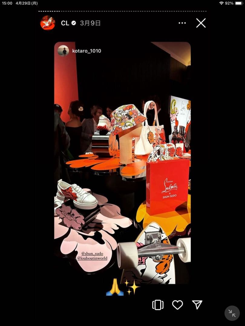 クリスチャンルブタン✖️Shun SUDO の初めてのコラボのラージデッキ