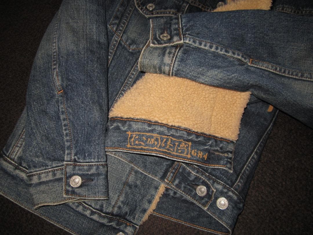 リーバイス デニムジャケット Lサイズ42 大きめ リス 釣り 裏ボア 松岡佳博