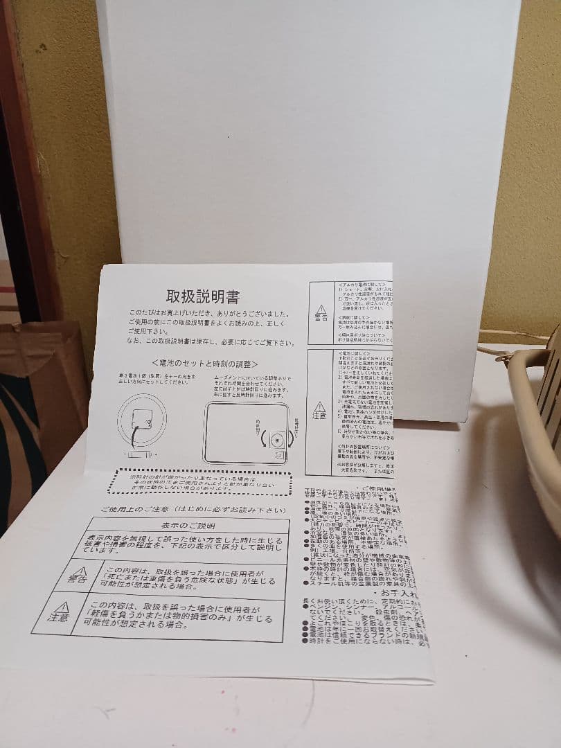 ランタンクロック　アンティーク　キャンプ用品