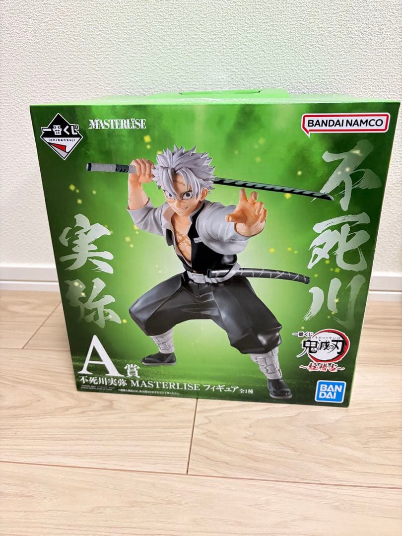 不死川実弥 MASTERLISE フィギュア A賞