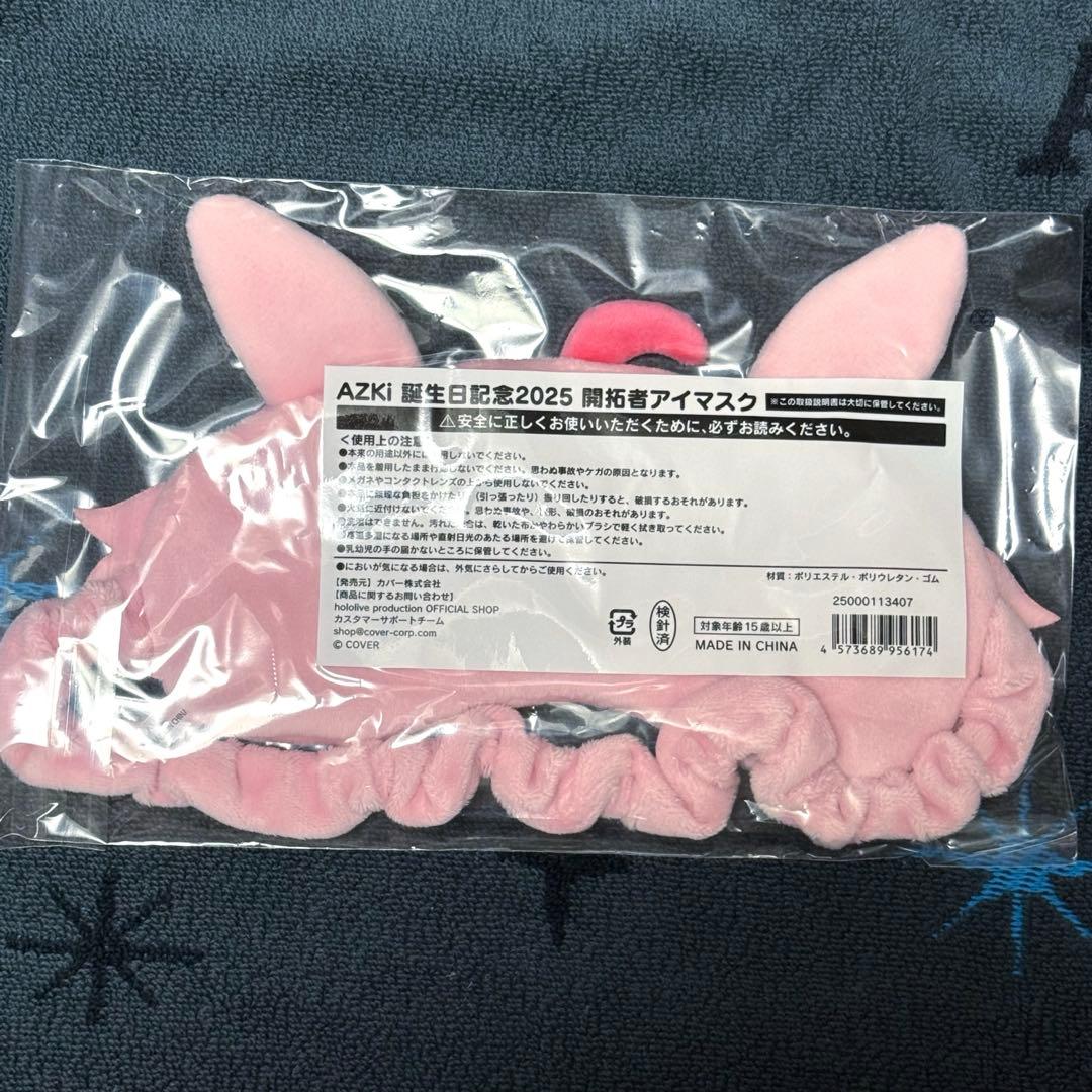 AZKi 誕生日記念2025 フルセット数量限定ver 直筆サイン