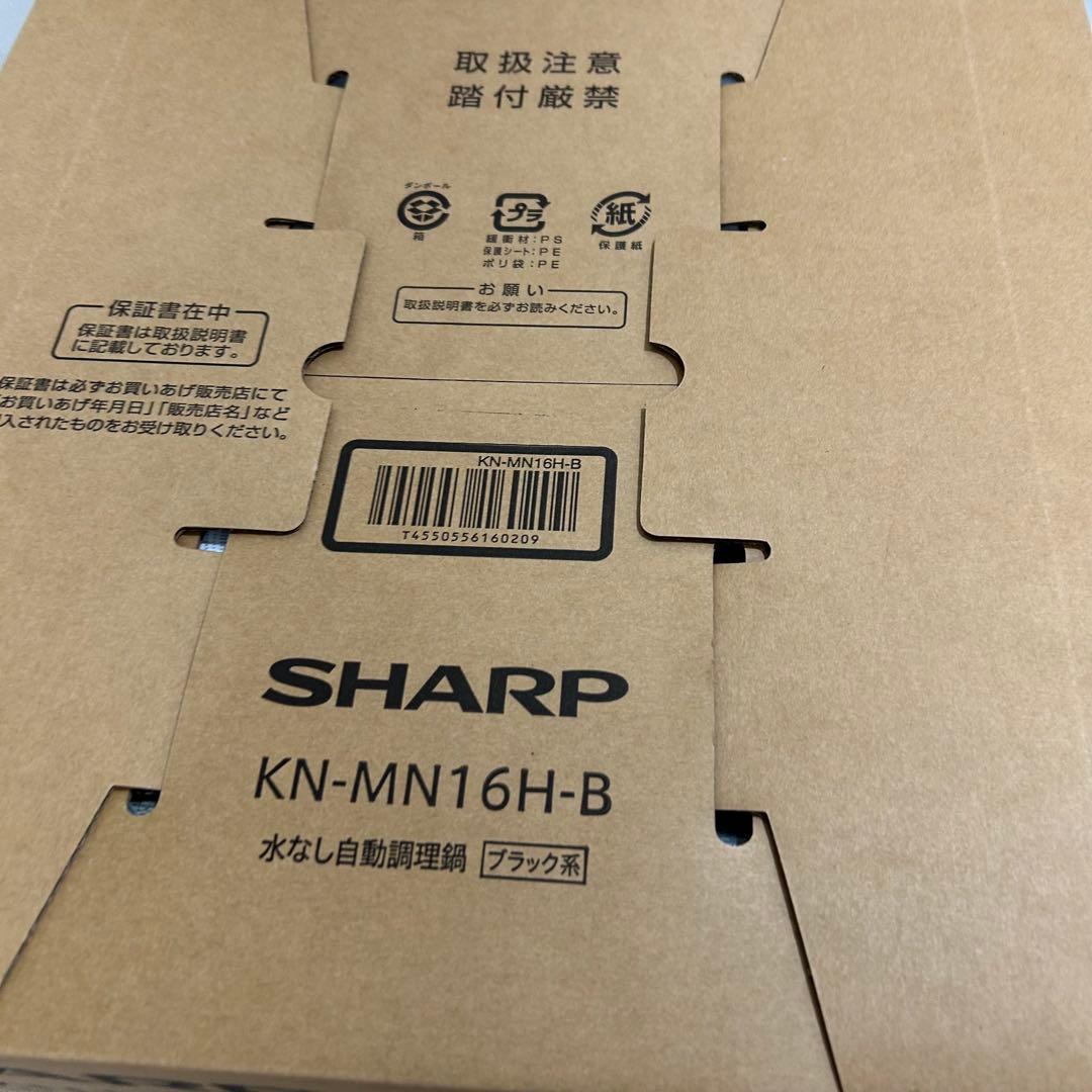 SHARP■ 電気圧力鍋　KN-MN16H-B ブラック　新品•未使用　ヘルシオ