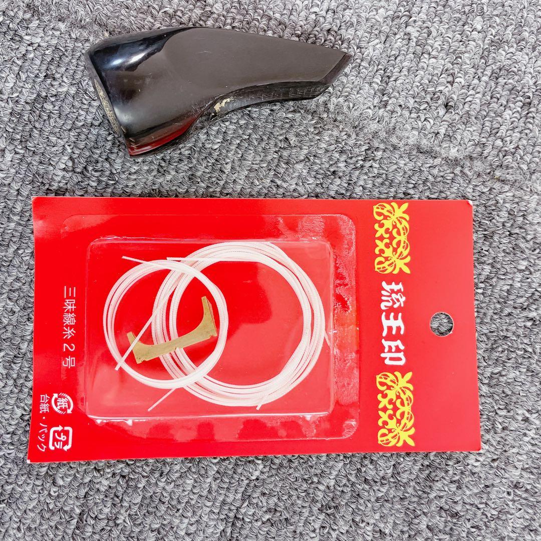 沖縄 三線 本蛇皮 沖縄 民謡 沖縄民謡