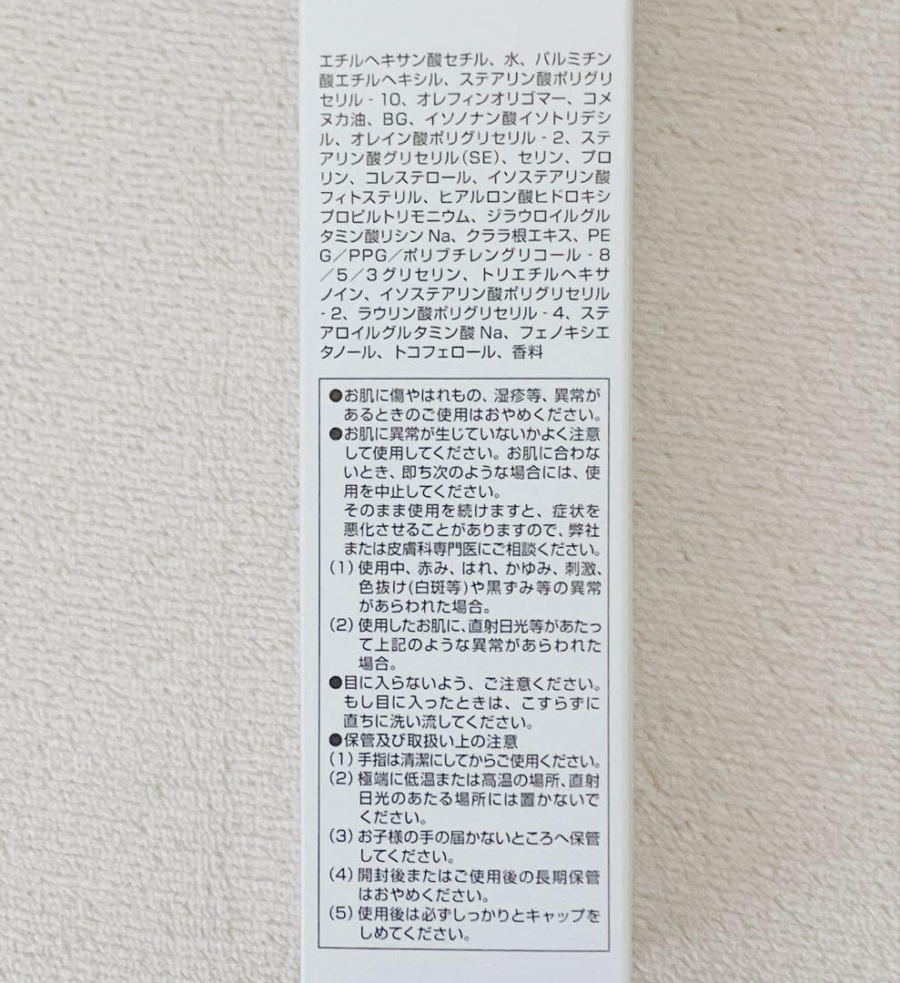 《新品》DEEP PATHクリームクレンジング120g 3本セット