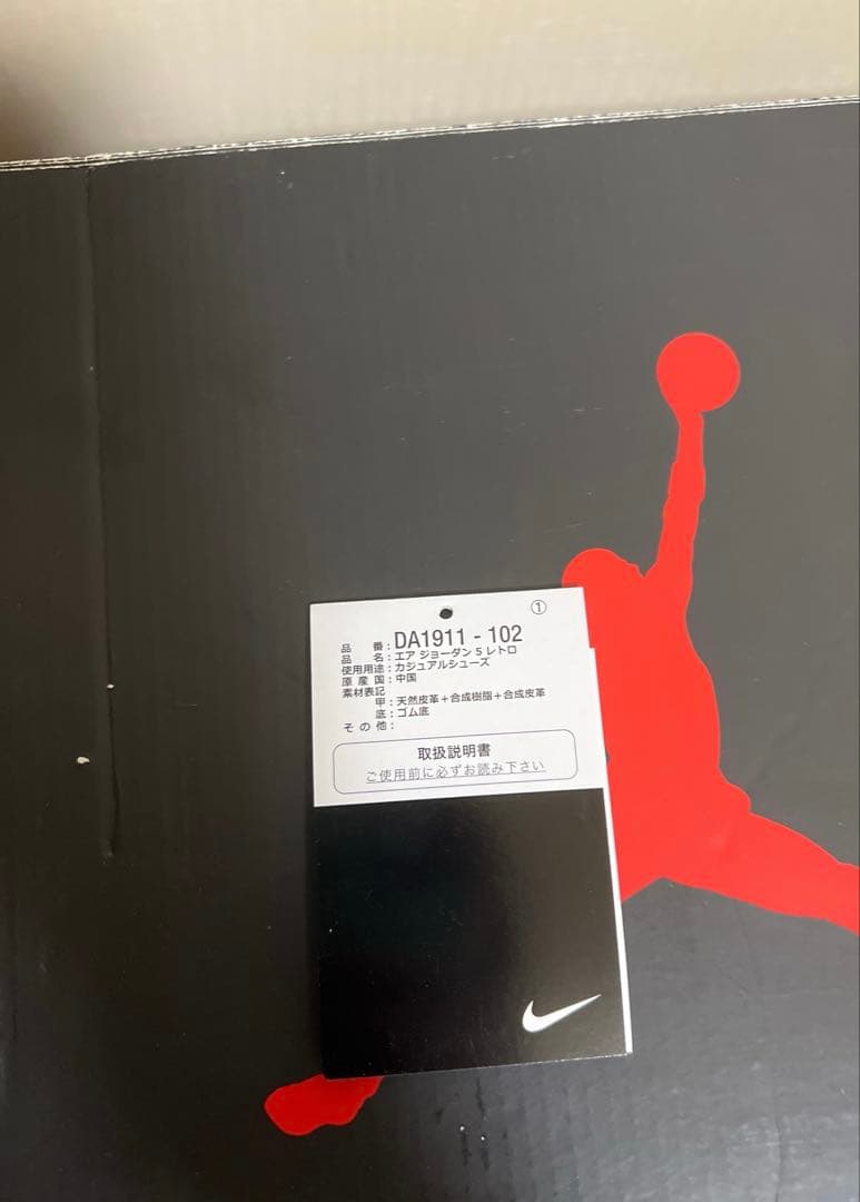 シューズ(男性用) Nike Air Jordan 5 Retro Fire Red \"2020\"