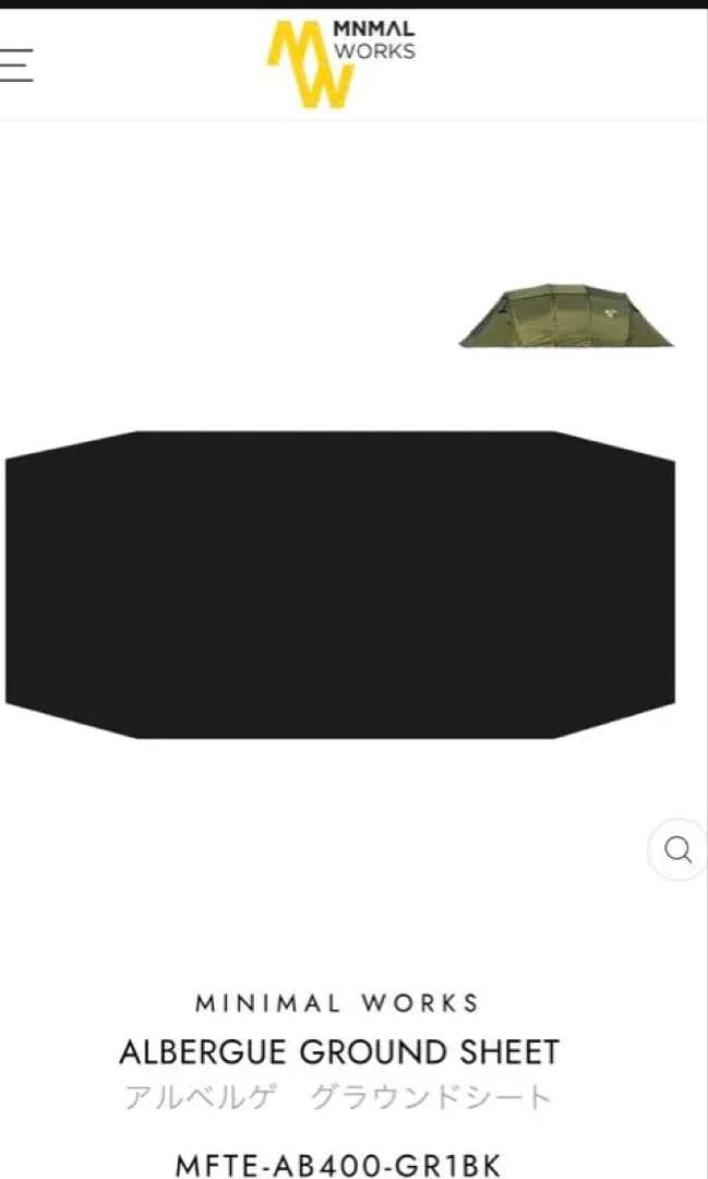 MINIMAL WORKS アルベルゲ　新品未使用
